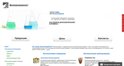 Desktop Screenshot of himppu.ru